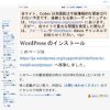 WordPress のインストール - WordPress Codex 日本語版