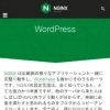 WordPress | NGINX